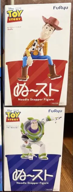 トイストーリー ラウンドアップ ウッディのヨーヨー - メルカリ