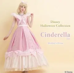 シークレットハニー 母の形見 シンデレラ 仮装 コスプレ Dハロのサムネイル
