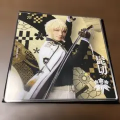 ミュージカル刀剣乱舞　シブツタ　ランダムアクリルコースター　B 髭切