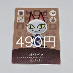 puel様 リクエスト 2点 まとめ商品