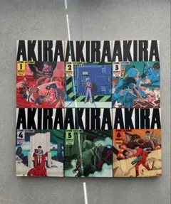 【AKIRA】全6巻セット 大友克洋