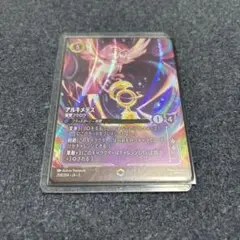 ロルカナ　グーフィー　エンチャンテッド　3枚 ロルカナ三弾の当たりカードは？海外市場からトップレアを予想