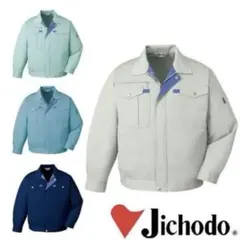 新品 自重堂 Jichodo 41500 ブルゾン 作業着 ソフトツイルのサムネイル
