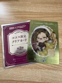 アイドリッシュセブン 二階堂大和 COCO'S コラボ カード