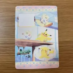 2025年最新】トゲピー シールの人気アイテム - メルカリ