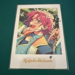 あんスタ 桜河こはく ぱしゃっつ 100枚 あんスタ 桜河こはく ぱしゃっつ - メルカリ