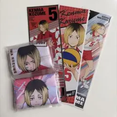 ハイキュー!! ペイントスーツ Morning ガーランドコレクション 孤爪研磨