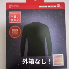 ユニクロ 超極暖 ウルトラウォーム クルーネックT XL