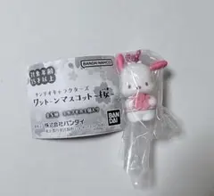 サンリオキャラクターズ　ワントーンマスコット桜　ポチャッコ