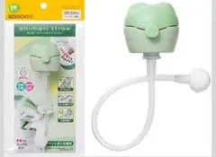 EDISON シリコン ペットボトル ストロー 緑