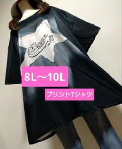 春1番様 リクエスト 2点 まとめ商品