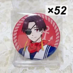 ウィンブレ きゃらドリ！！ 等身缶バッジ 蘇枋隼飛 52点
