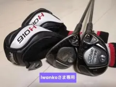 2026年最新】タイトリスト ユーティリティ 910の人気アイテム - メルカリ