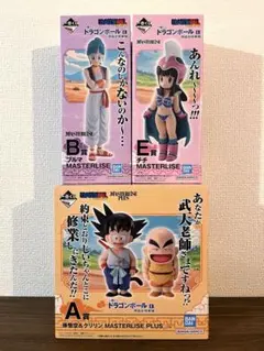 ドラゴンボール　一番くじ　孫悟空　クリリン　ブルマ　チチ　フィギュア　※おまけ付