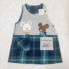 新品未使用　くまのがっこう　タグ付き　保育士　エプロン M〜L ジャッキーのサムネイル