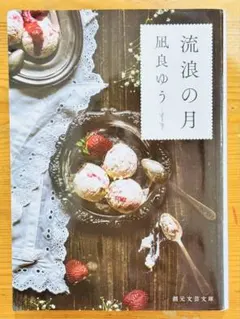 Item thumbnail for item 98d7c62d-c9de-4b12-8c0f-f36997d5fdba