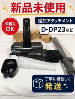新品未使用　日立充電式掃除機PV-BL3J パワーヘッド 2026年最新】PV-BL3J ヘッドの人気アイテム - メルカリ