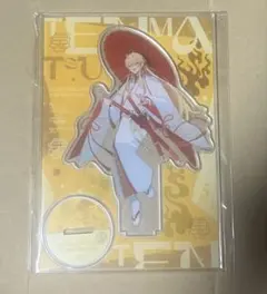 プロセカ 天馬司 さくしゃ2 アクスタ クリエイターズマーケット