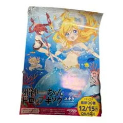 Item thumbnail for item ed032060-0740-4306-a351-a2649341c0c2