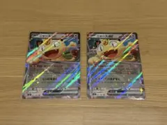 ポケカ ニャースex rr 2枚セット