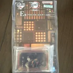 鬼滅の刃　一番くじ　姉の仇