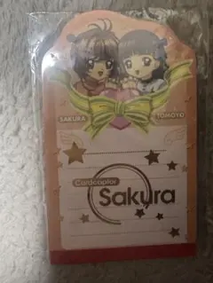 2025年最新】劇場版カードキャプターさくら 封印されたカードの人気