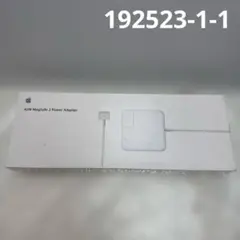 【Apple純正】MacBook 45W MagSafe 2 パワーアダプター