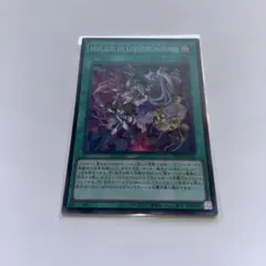 MALICE IN UNDERGROUND プリシク Maliss in Underground (Quarter Century Secret Rare) - Crossover