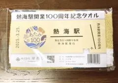 Item thumbnail for item f64700e8-2ecd-4611-b763-7475501272c6