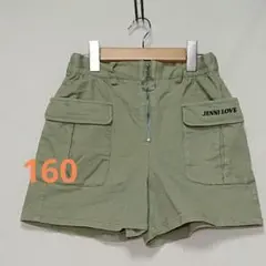k208)【JENNI love】ジェニィラブ ショートパンツ 160 カーキ