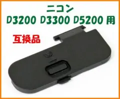 ケンタロウ様 リクエスト 2点 まとめ商品