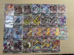 ポケモンカード　VMAX RRR まとめ