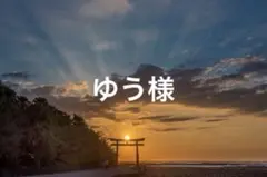 Item thumbnail for item 6f9ec05b-63bf-4742-84de-6817913dc8be