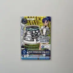 【排出版】アイカツカード ラッキーパイロットスカート 霧矢あおい