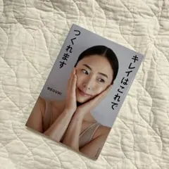 Item thumbnail for item 82c78705-5e7c-44dd-a9ad-cbfae7d50570