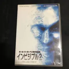 インビジブル2 DVD - メルカリ