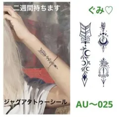 はなちゃんママ様 リクエスト 2点 まとめ商品