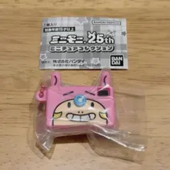 【新品未使用】ガチャガチャ ミニモニ 25th ミニチュアコレクション