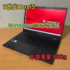 美品 Dynabook G83/KV 12世代core i5 爆速 軽量 - メルカリ
