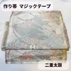 袋帯　作り帯　ワンタッチ　マジックテープ　純銀　正絹　京都織元謹製【新品未使用】 作り帯 袋帯 リサイクル帯 正絹 二重太鼓 着付け 簡単着付け 美