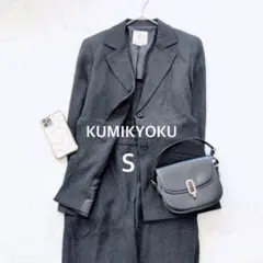 組曲/パンツセットアップ/テーラード/ダークグレー/日本製/オンワード樫山