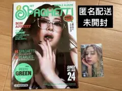 LESSERAFIM ルセラフィム ユンジン　アルバム　セット