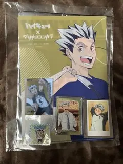 ハイキュー!! 木兎光太郎　まとめ売り