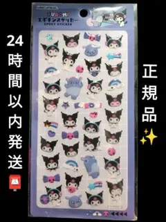 jin♡m様 リクエスト 2点 まとめ商品