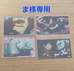 【ま様専用】呪術廻戦 グッズ4点セット