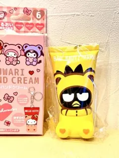 サンリオ　シークレット　おすわりハンドクリーム　バッドばつ丸　レモン