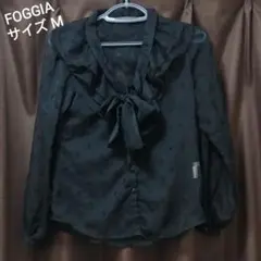 美品　FOGGIAのブラック・黒のリボンとドット柄　リボンとフリル　ブラウス