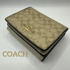 COACH コーチ ミニ財布 91806 シグネチャー 三つ折り ライトカーキのサムネイル