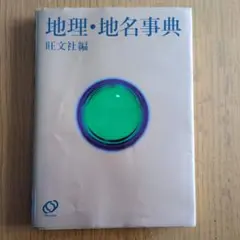 Item thumbnail for item f9ceb806-23b2-4be5-8f78-ab2512295477