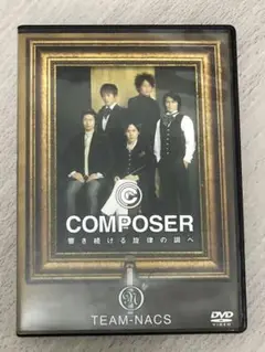 TEAM-NACS COMPOSER DVD